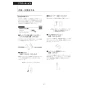 LIXIL(リクシル) YBC-S40HU BW1+DV-S815H BW1 取扱説明書 商品図面 施工説明書 サティスSタイプリトイレ 取扱説明書88